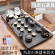 Fully automatic integrated tea set 2023 new office and home small tea table tea sea Wu Jinshi large tea tray set 1585 Wu Jin Pingbu Qingyun + kiln-changing tea set + glass