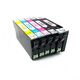 爱普生（EPSON）原装适配原装爱普生WF-4838 7848 7318 7841打印机墨盒T05U T05N 可加墨7841四色套装