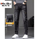 Mr. BU Summer Jeans Herrengerissene trendige schwarze Hose 2025 NEUER SOMMER Dünnschlanker direkter Line Casual Hosen 6635 Black + 6636 Black 33