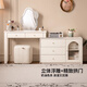 Genji Muyu solid wood dressing table cream style bucket cabinet dresser integrated home 1 meter wide single leg table + 1 meter wide right bucket cabinet