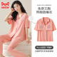 Cat couple pajamas for women in summer thin style with chest pads short-sleeved trousers two-piece set for men's ice silk home clothes NSN12109 M