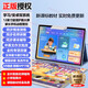 IFLYTEK T30Pro/T30Lite Learning Machine Intelligent Primary School General Student Tablet English Point Reading Tutoring Silver Gray Accurate Learning for All Subjects + New Curriculum Standards and New Teaching Reform Photo Search and Correction 512GB x Genius Edition Twelve Cores + 12G Operation + 12 English