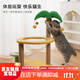 IXJSN large cat climbing frame, small, non-occupying cat shelf, cat nest, cat tree, integrated cat scratching post, kitten toys and supplies. Collect and follow to receive cat digestive mint. 2 packs of replaceable sisal posts. Supplied with long connecting screws.