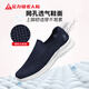 Zulijian elderly shoes breathable cover foot dad shoes middle-aged and elderly sports walking shoes soft and elastic men's shoes 8653K casual blue 42