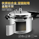 Pressure cooker household explosion-proof gas open flame gas pressure cooker thickened commercial large capacity optional induction cooker universal gas induction cooker universal for 2-5 people 22cm 5L