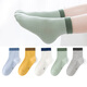 Six-fingered mouse boneless suture ~ children's socks for big boys, students, boys, spring and autumn pure cotton mid-tube socks 899D 100 cotton color matching (boneless/100 cotton) men's 5 pairs, one size fits all, recommended for 9-16 years old (socks labeled 12-15 years old)