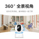 Caméra Xiaomi 2 Version du cardan Monitor à domicile 360 ​​degrés sans angles morts avec vision nocturne 4 millions de caméras intelligentes à haute définition Smart Camera Camera Mobile Phone Mobile Mother and Baby Care Xiaomi Camerie 2 + 64G Carte mémoire + accessoires de suspension murale (y compris les accessoires de suspension murale)
