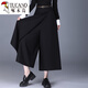 Falda y pantalones de carpintero para mujeres 2025 Nuevos pantalones de primavera y verano Pantalones para falda en forma delgada con pantalones de nueve puntos Pantalones de piernas amplias casuales Estilo de verano azul oscuro XL adecuado para usar 111-120Jin [Jin equivale a 0.5 kg]