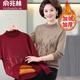 Yu Zhaolin (Yuzhaolin) 2023 Winter neuer Stil mittlerer und älterer Frauen halbhöher Kragen plus Samt warme Kleidung modische Mutter Dicke Pullover Basishirt 6630 Burgundy plus Samt L Empfohlen 100-115 Jin [Jin gleich 0,5 kg]
