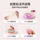 卡乐优（Coloyou）史莱姆超轻粘土儿童无毒太空泥泡泡泥水晶泥彩泥魔法杯-莓果蛋糕