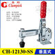 
LISM Jiagang Vertical Quick Clamping Clamping CH-12130/-SS 12131 Stainless Steel Elbow [Equipped Jiagang] CH-12130