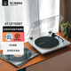 Audio-Technica AT-LP70X vinyl record player, fully automatic belt drive, dual speed record player, retro record player, fever phonograph, record player, professional audio, 2025 new product LP70XBT Silver (WS)