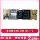 约巢适用于美菱冰箱显示板主板电脑板控制板按键板B1098-D/B21321 B21321