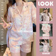 UKUHPKins春秋冰丝短袖短裤睡衣女夏季感休闲可外穿家居服套装 套LW9214【丝滑凉感型】 M 【建议80-100斤】