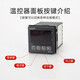 OMRON's new temperature controller E5CN-R2MT/Q2MT/R2/Q2/E5CZ-C2MTD is now E5CN-R2MT-500