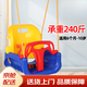 Clcey Outdoor Kinderschwung nach Hause Hanges Korb Hanges Seil Baby Cradle Horizontal Barzubehör Baby Innenhof im Freien im Innenhänge des Außenbereich