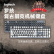 k845机械键盘有线电竞 复古朋克女生办公青轴红轴 高颜值 K845+朋克键帽白 只能有线104键青轴官方标配