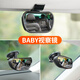 Car baby rearview mirror car car children's observation mirror baby car suction cup rearview mirror auxiliary mirror enlarged model (large suction cup type)