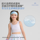 
Aimer kids adore girls half sugar milk skin girl one, two and three stage sports vest AJ115C671 second stage short vest mesh white 160