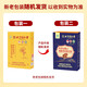Peking Tongrentang Red Zhisheng Huoshan Breaking Wall Ganoderma lucidum Sporenpulver und Widerstandsgeschenke für mittlere und ältere Menschen 1 Box 10 Beutel