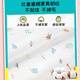 Magnet baby urine septum can wash care mattress baby large waterproof sheets 180*200cm
