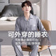 Yalu Pyjamas Herren Ice Seide Langarm 2025 Neuer Sommer Dünne Kühlmänner-Vater-Kleidung des Vaters Frühling und Herbst [1098 Grauschwarz] L [160-170 cm/ 110-130jin [Jin gleich 0,5 kg]]]]