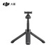 DJI DJI Osmo Action 345pro Sports Camera Accessories Mini Tripod Extended Pole Selfie Stick Osmo_Action_Curveant Adhesive Base Kit