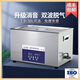 蒲恋超声波清洗机工业零件电路板实验室洗眼镜首饰喷嘴渔 AK-12045升-工业款-700瓦14震子