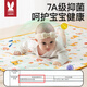 莫尔兔婴儿隔尿垫大尺寸防水可水洗纯棉透气儿童整床隔尿床单隔夜尿布垫 7A【萌兔花园】纯棉四层(可水洗) 50x70cm