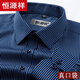 Hengyuanxiang-Hemd-Hemd-Hemd mit langerleistung kariertes Geschäft Casual Casual Middle Middle and ältere Vaters formelle Kleidung eines Vaters, ohne mit Anti-Falten gestreiftes, reines Baumwollhemd mit langen Ärmeln 6630 Stile 38 empfohlene 100-120 Jin zu bügeln [Jin gleich 0,5 kg]