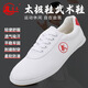 Chaussures de sport décontractées Chaussures de cabine de toile