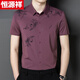 Hengyuanxiang kurzärmeliges Hemd Männer und Tochter Hochzeitskleid Dad tragen Vater im mittleren Alter Hochzeits Bankett Sommereiseis halbärmelte Hemd 6627 Red M 16590-120jin [Jin entspricht 0,5 kg]