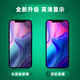 ZOONGXINGY众星耀 苹果屏幕总成iphone手机内外显示屏换屏维修x/xr/xsmax/11pro/12/13/14/15/16 苹果11ProMax【超清原彩+高配incell】