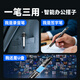 Patriot smart pen recorder R8833 recording to text HD noise reduction portable one-click recording professional recorder learning and training small meeting interview shorthand 16G