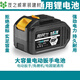 Junmo Electric Wrench Battery 48VF88VF Impact Wring Elektrische Universal Winkelmühle Elektrische Hammerladetool Dayi Modell 15-Abschnitt 688VF Winkelschleife Kettensäge für die Verwendung
