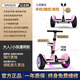 Aoctik Bike paralela de marca alemana de marca alemana con bicicleta paralela de palanca para la bicicleta de equilibrio de control de piernas para adultos para niños con asiento Balance eléctrico Bike 6-8-10-15º cumpleaños Regalo Pink Children's Good Gifts