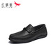 Foot Dragonfly Beanie Shoes Men's Summer New Men's Shoes Sheepskin Leather Loafers Casual Shoes One-Pin Leather Shoes Men's Black Wha14110 40