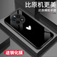 琦拉达OPPOrealme真我GT5Pro手机壳RMX3888保护套gt5Pr0新款全包防摔男女款液态硅胶超薄软个性简约外壳 真我Gt5pro_01 真我Gt5pro