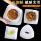 Plato de vajilla de melamina blanca platos fríos plato de plato pequeño plato salteado plato de porcelana plato comercial LJP1098A200 12 piezas 0 pulgadas