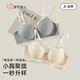 Ropa interior de belleza urbana que las mujeres reunieron pequeños senos y los hicieron parecer grandes sin calificaciones en verano, apoyo suave sin hundimiento, sutil sutil.