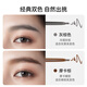 MINISO Easy to Draw Smooth Eyebrow Chalk (T1 Gray Brown)