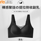 
Modal underwear women's small breasts gathered and collected, and the breasts are pulled and soft support machine wash fixed cup markless adjustment bra women 86330 Chestnut skin 2XL suitable for 135-150Jin [Jin equals 0.5 kg] 40/90BCD