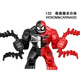 Kompatibel mit Lego Avengers Big Guys Iron Man Venom Thanos Spider-Man Green 1047 Venom