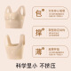 Urban Beauty tiene pechos grandes, piezas de papel pequeñas y delgadas para ropa interior, ropa interior, atado, base líquida ligera y delgada, sujetador de chaleco invisible, base de piel, M [sugerido 100-120 Jin [Jin es igual a 0,5 kg]]]