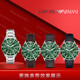 Emporio Armani Pareja Mira el cumpleaños 520 Valentín Regalo Fashion Fashion Fashion Mhole's Watch [Caja de regalo] AR11500+AR11149