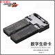 Xingzhao wandern die digitale Lebenskarte der Erde Digital Life 11 Kisten Saifan Roboter Hund Dummer Roboter Moos Chase 52Toys Dumm + Werkzeug 5*5*5cm