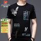Camiseta de manga corta de gran marca Pierre Cardin de alta gama para hombres en la cabeza de seda de hielo de seda suelta de seda de seda para hombres para hombres delgados letras de hielo t 829 rayas negras de un tamaño 165/m recomendado 95-120Jin [Jin equivale a 0.5 kg]