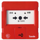 Taihean fire alarm TX3153/TX3152 fire hydrant alarm button replaces the old fire alarm TX3150 fire alarm TX3153 without base