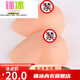 
Jinbing split milk self-adhesive silicone fake breasts become women's dress-up water drop type fake breasts 300g/pair/self-adhesive flat