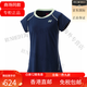 
YONEX Spring 25 JP version yonex badminton uniforms, ball uniforms, match uniforms, women's VC 20839-color number 679 M
